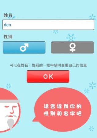 请回短信游戏