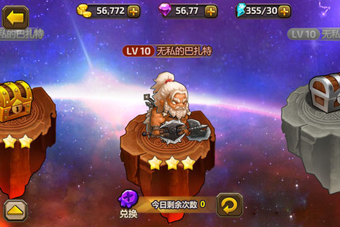 暴雪大乱斗游戏