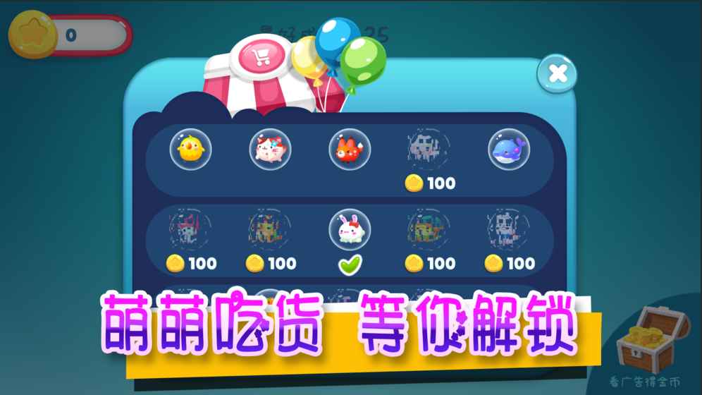 气球大乱斗游戏
