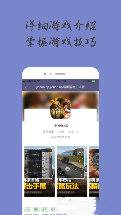 奇趣小乐园游戏