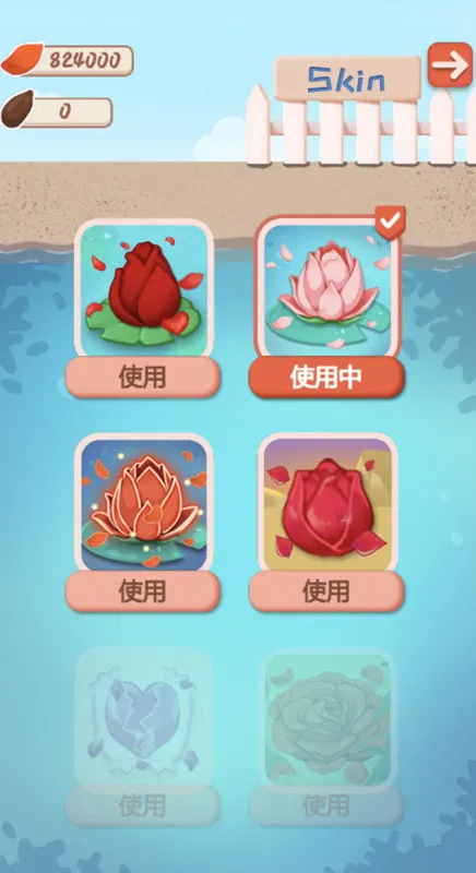 睡莲免费版游戏