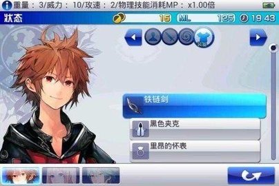 混沌之戒游戏