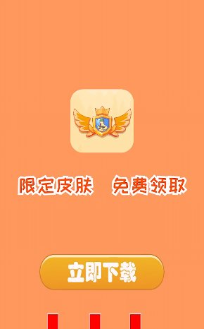 吃迷你鸡游戏