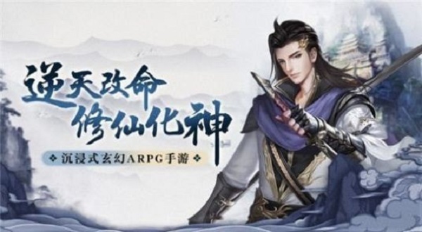 灵剑神山游戏游戏