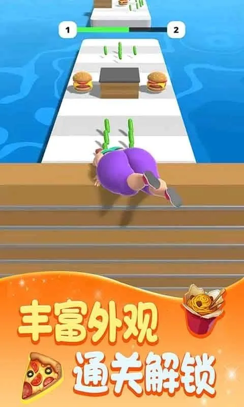 胖子先行我身材最美游戏