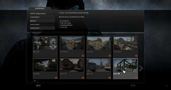 csgo手游游戏