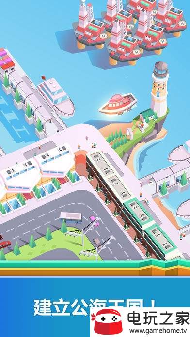 空闲港湾大亨游戏
