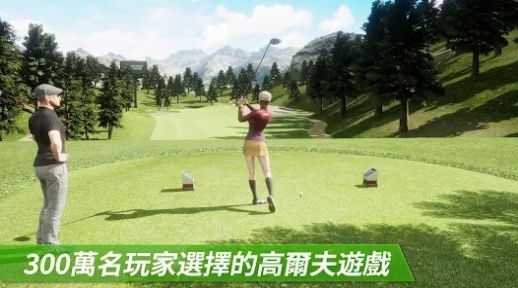 高杆王者游戏