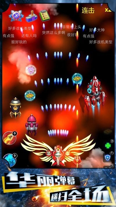 争霸星球游戏
