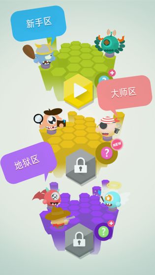 圈圈大作战游戏