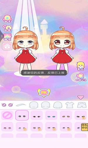 时光公主游戏