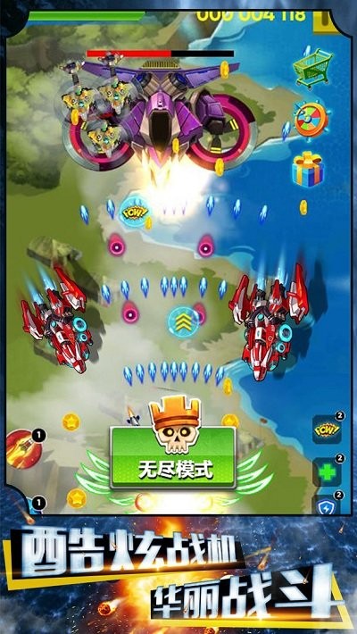 争霸星球游戏