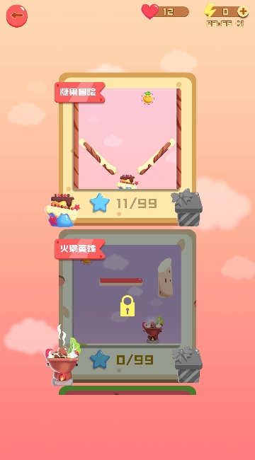 燃烧你的卡路里游戏