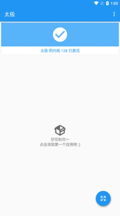太极appAPP