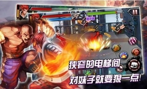 拳霸天下游戏游戏