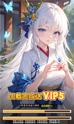 义妖传游戏