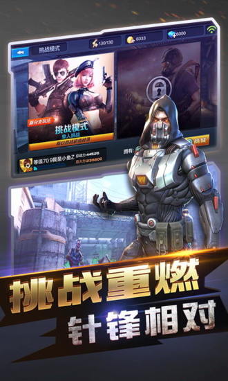 全民突击游戏游戏