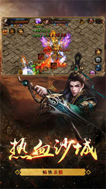暗黑屠龙游戏