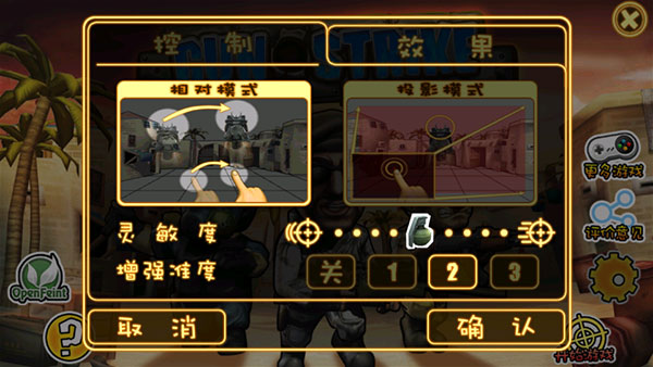 天天逆战游戏