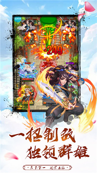 我的江湖游戏