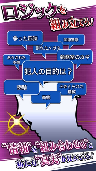 逆转检事游戏