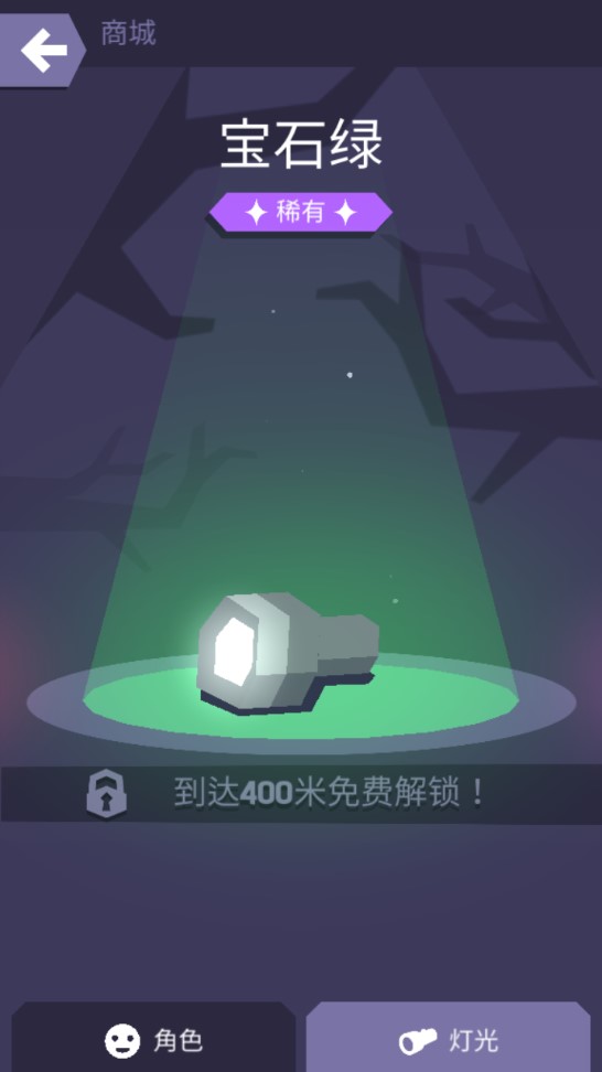 夜游记游戏