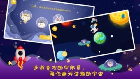 幻想宇宙app游戏