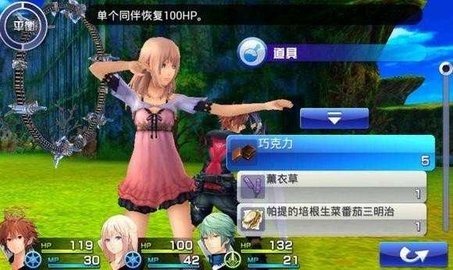 混沌之戒游戏