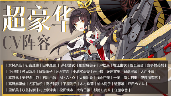 苍蓝誓约游戏