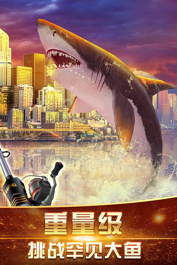 咕咚钓鱼游戏