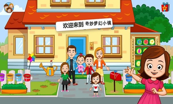 奇妙梦幻小镇手机版游戏