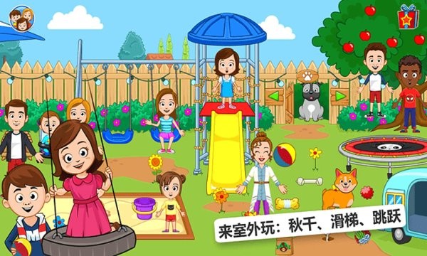 奇妙梦幻小镇手机版游戏
