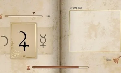 历史潜游游戏