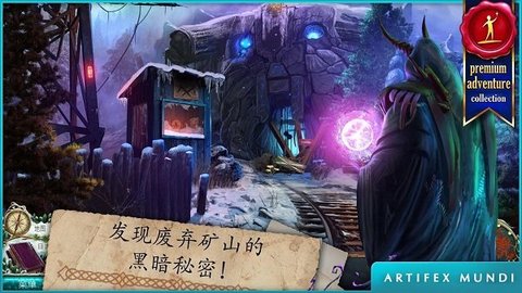 无尽的传说2冰封之路游戏