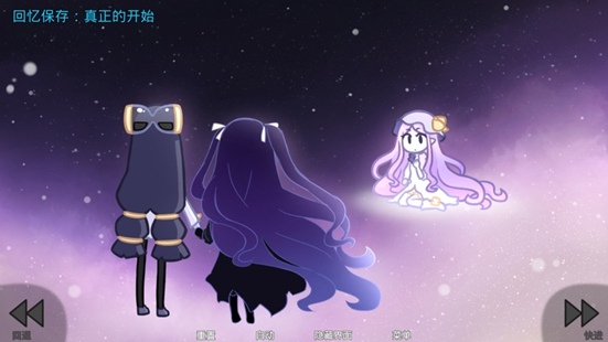 她的眼泪曾是我的光芒游戏