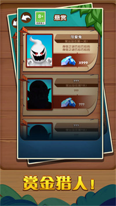 刺客大师游戏