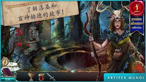 无尽的传说2冰封之路游戏