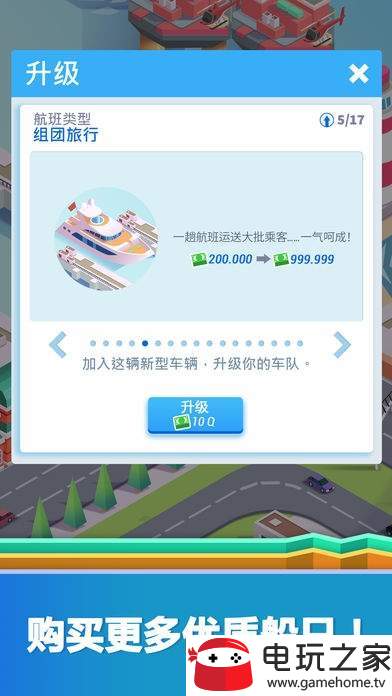 空闲港湾大亨游戏