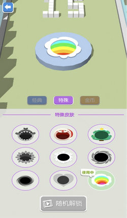 黑洞大闯关游戏