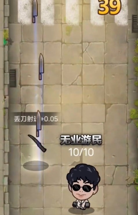 强哥向前飙手游游戏