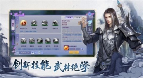 灵剑神山游戏游戏