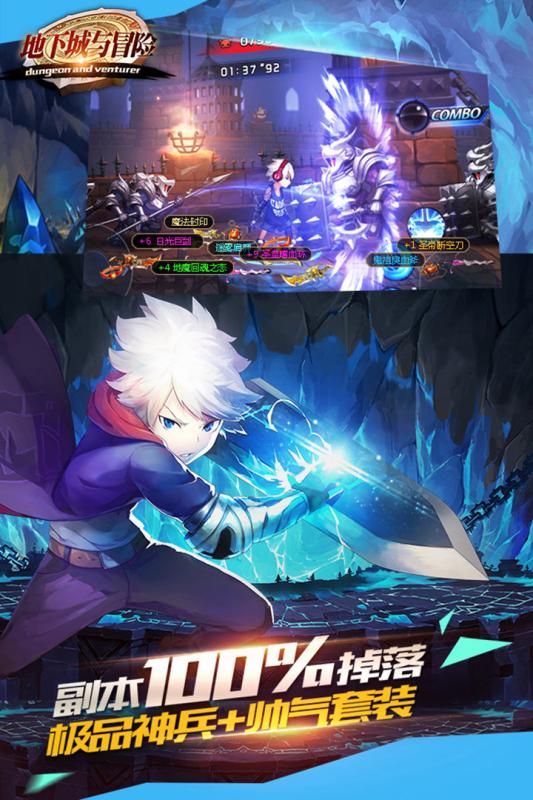 地下城与冒险游戏