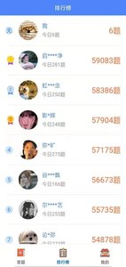 荣耀挑战游戏游戏