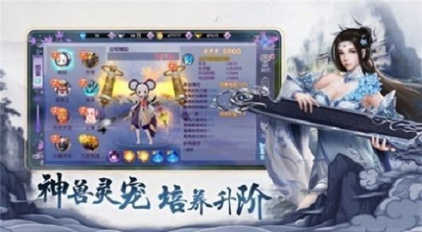 灵剑神山游戏游戏