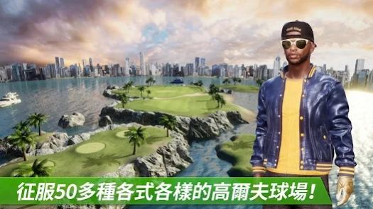 高杆王者游戏