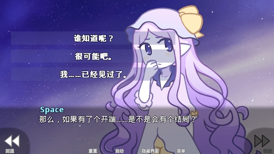她的眼泪曾是我的光芒游戏