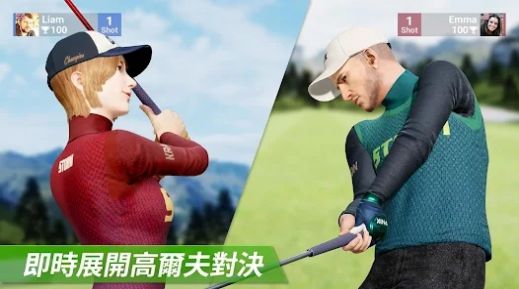 高杆王者游戏
