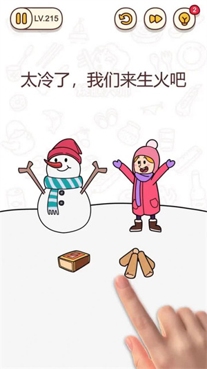 神级打工人官方版游戏
