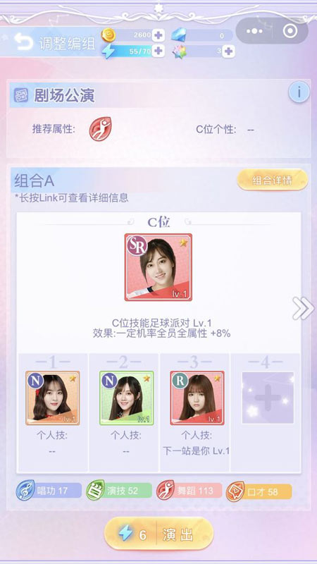 恋爱48天游戏