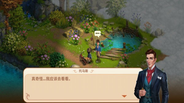 莎拉冒险世界游戏游戏